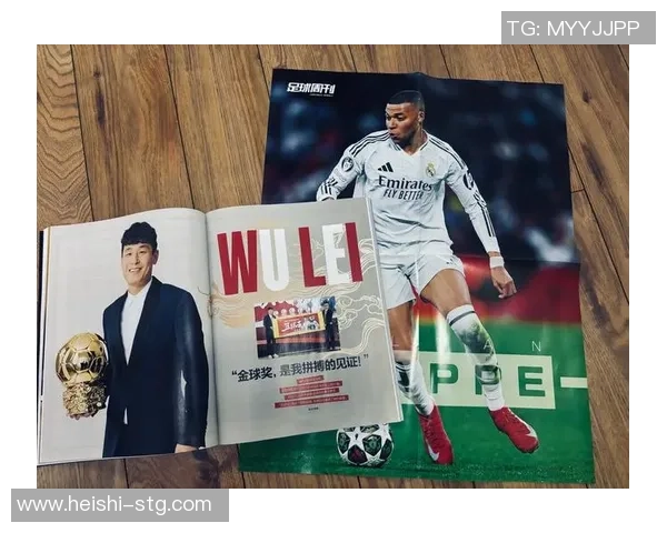 班级足球明星的成长故事与拼搏精神分享 班级足球明星的成长故事与拼搏精神分享