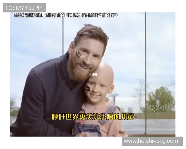 足球明星的私下爱好揭秘：他们场外的兴趣与生活方式大公开